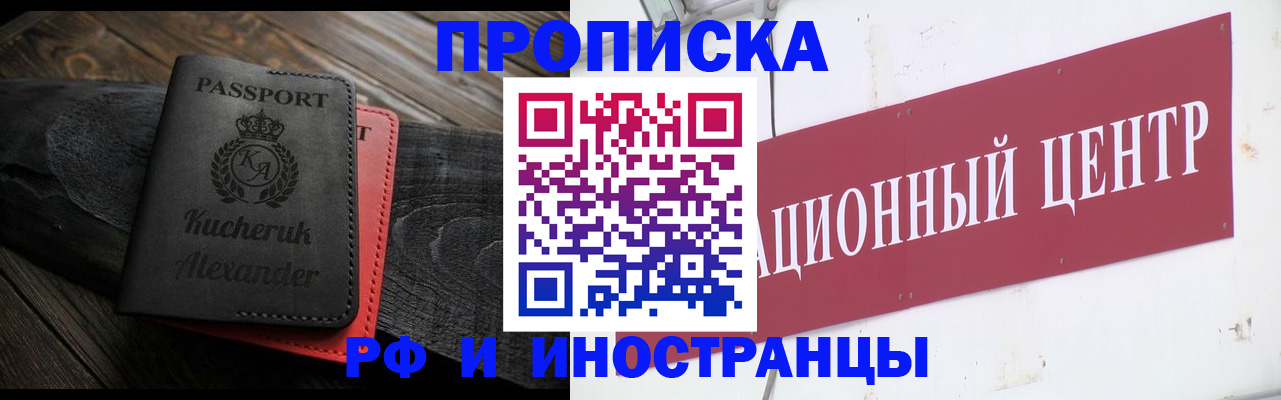 регистрация для школы в Томской области